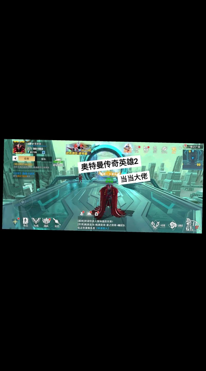 手游排行榜前十名网络游戏