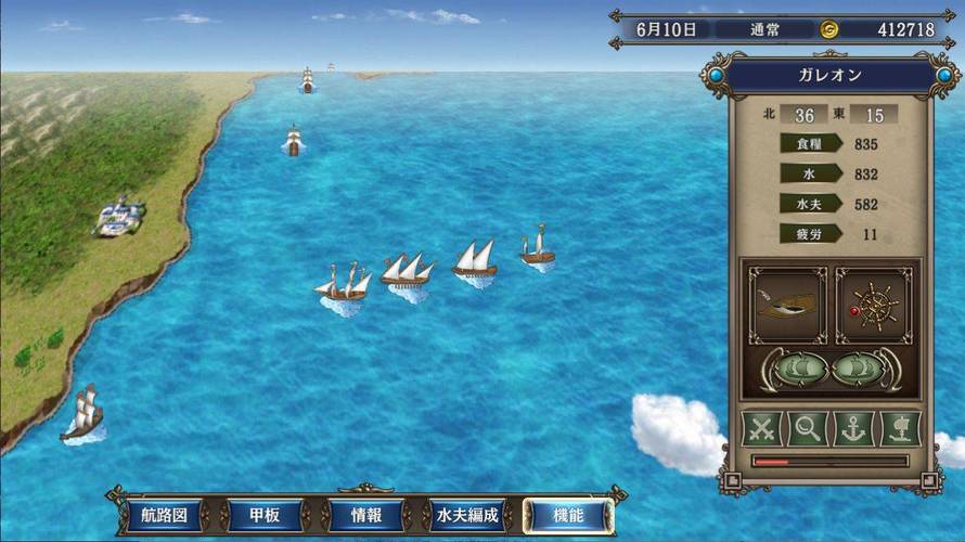 大航海时代4拉斐尔