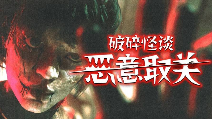 人窟日记