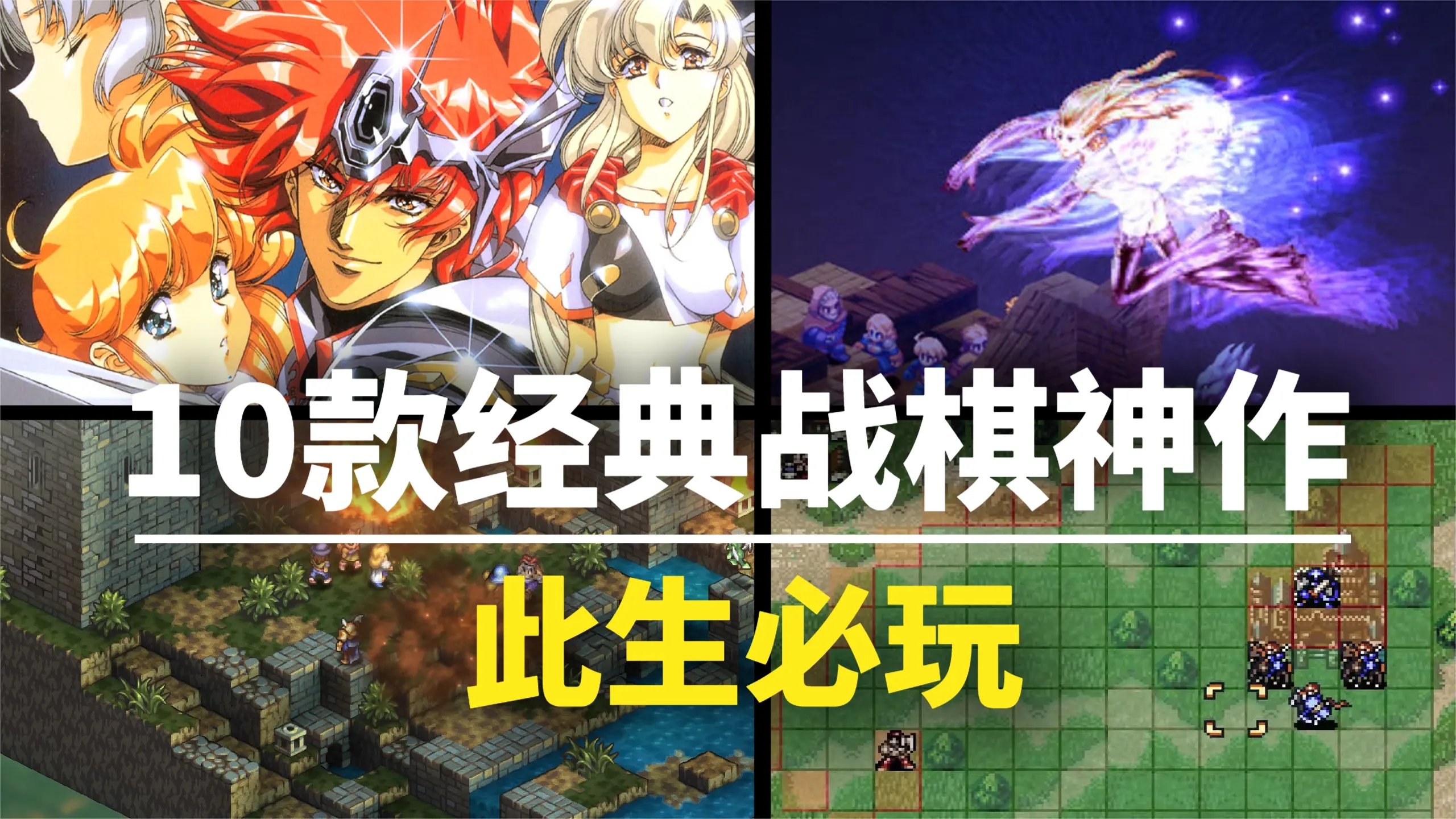三国战棋类单机游戏