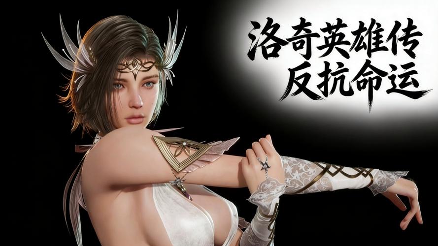 vindictus