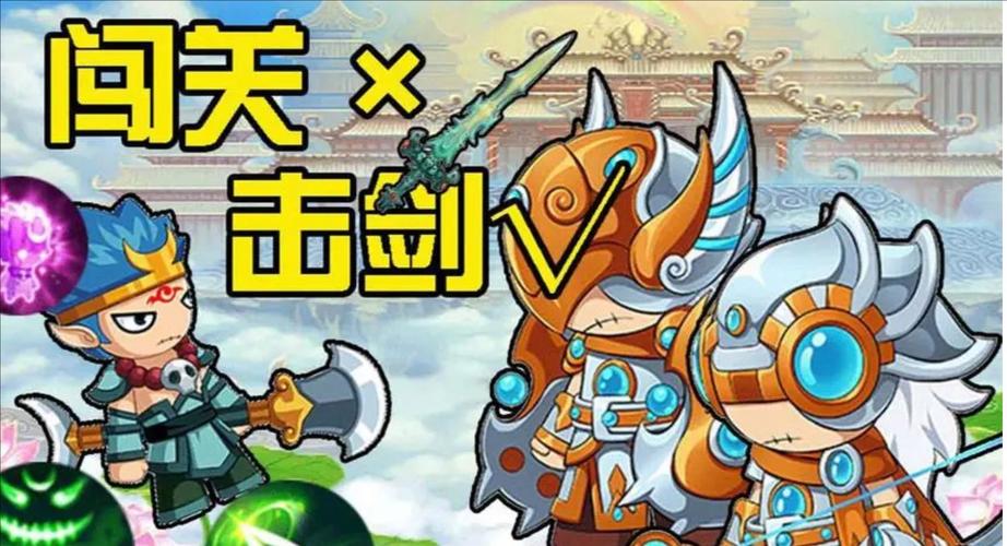 造梦西游3沙僧