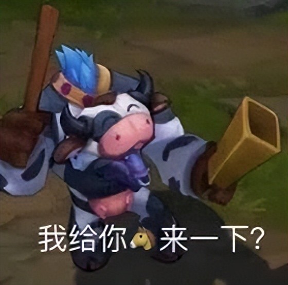 英雄联盟出装