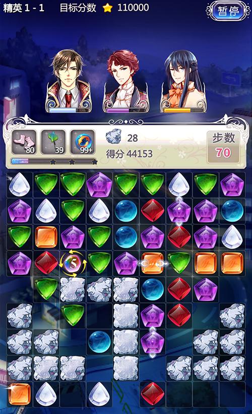 星之海洋5