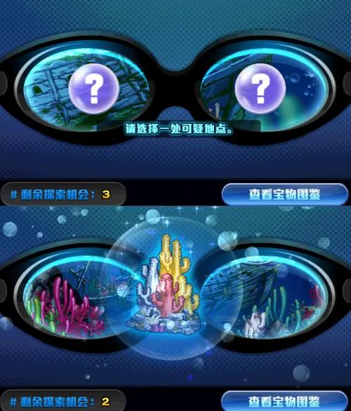 星之海洋5