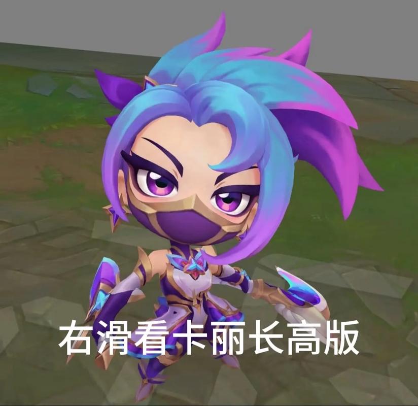阿卡丽连招