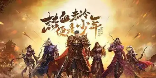 传奇家族