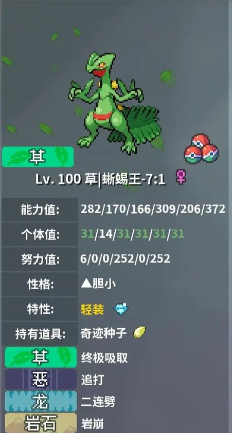 破晓传说攻略