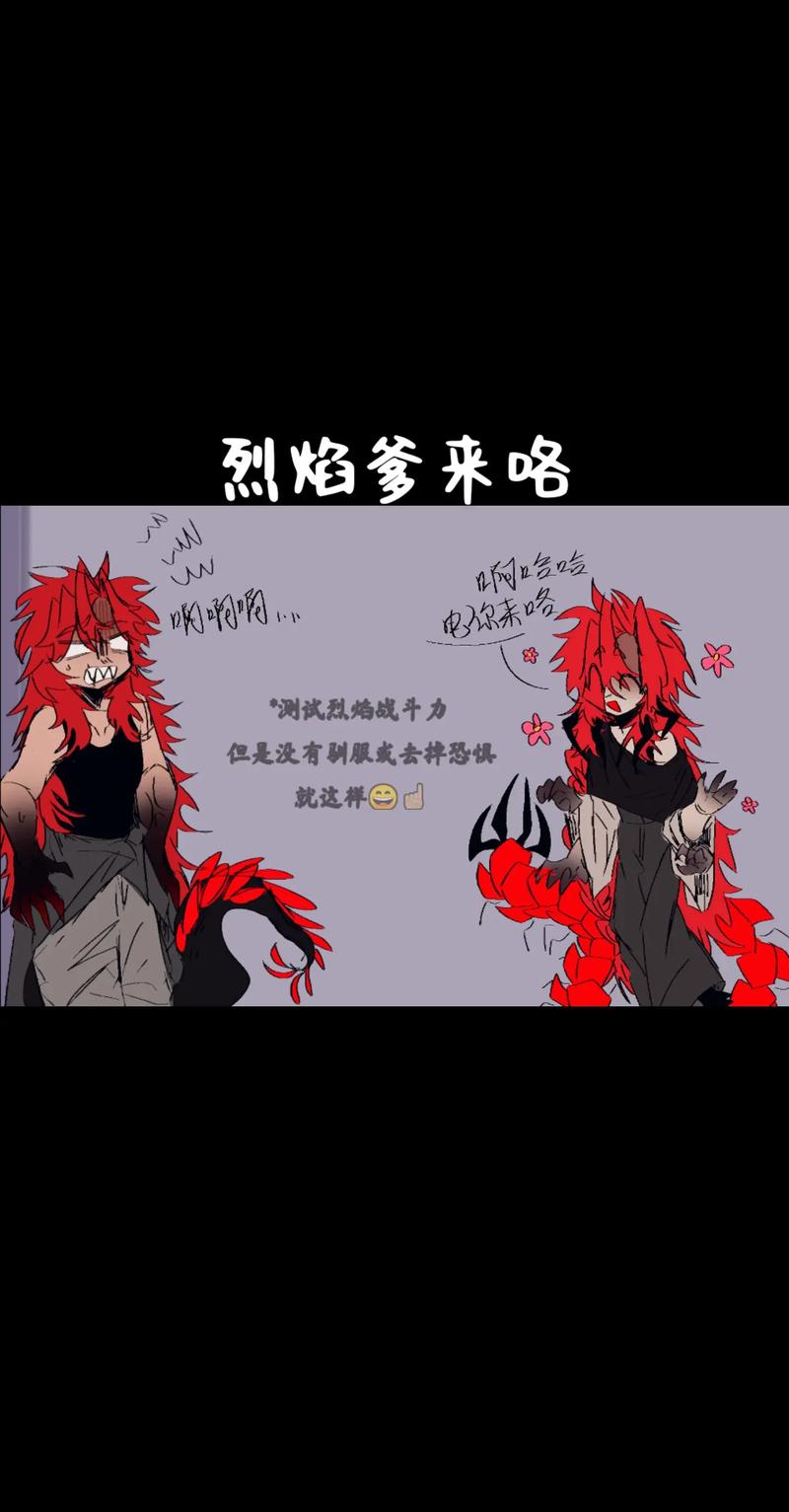 破晓传说攻略
