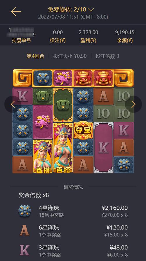 淘金游戏