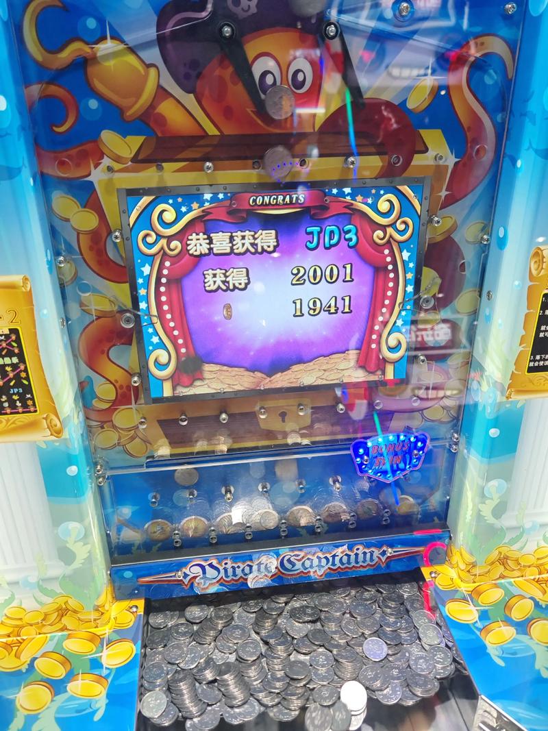 淘金游戏