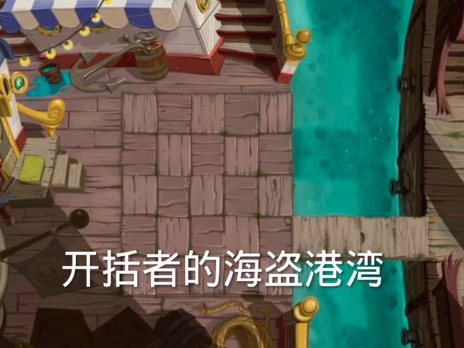 失落的城市