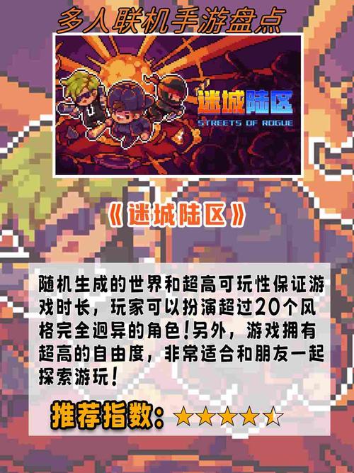 失落的城市