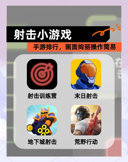 最新手游排行榜
