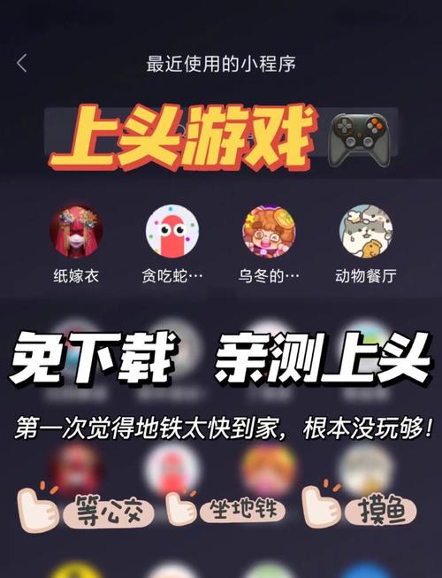 最新手游排行榜