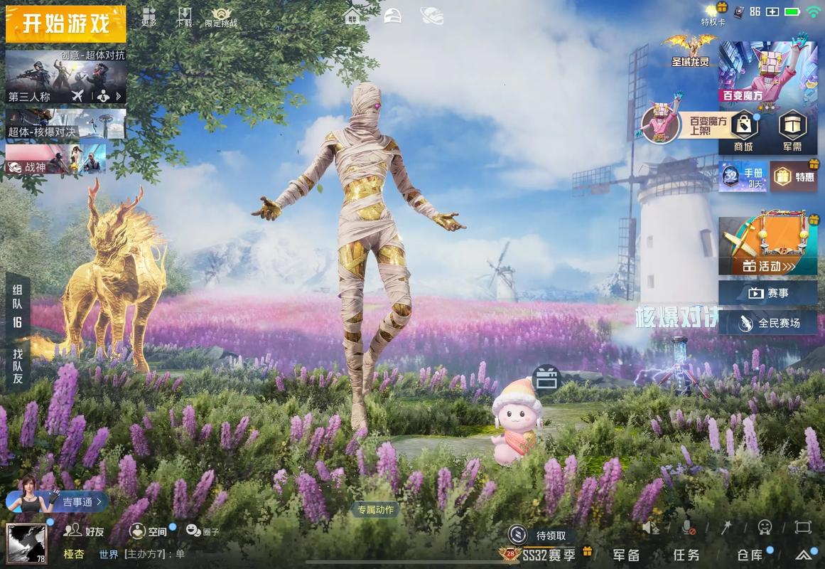 最新手游排行榜