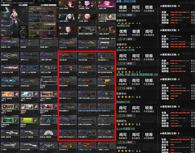 pc游戏排行