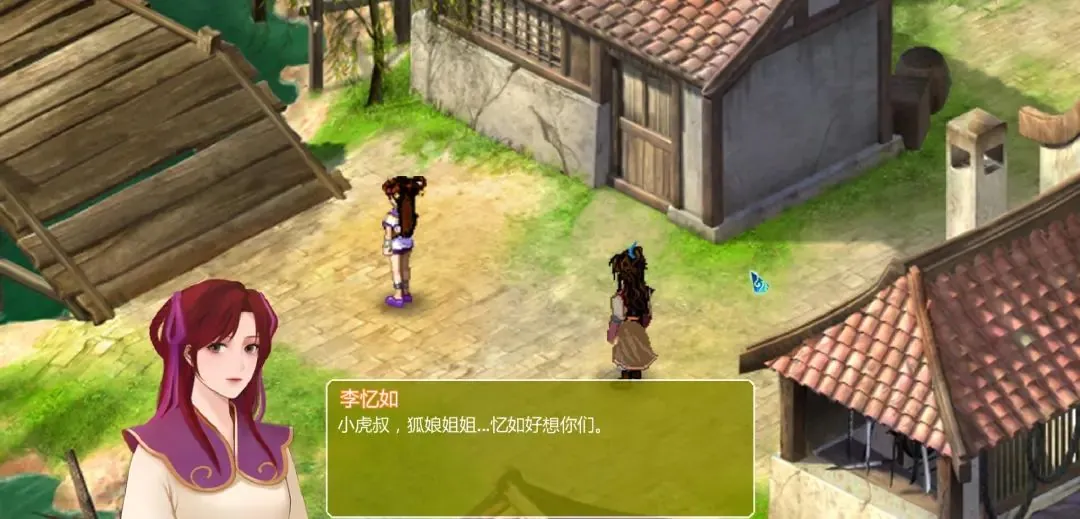 仙剑奇侠传3结局