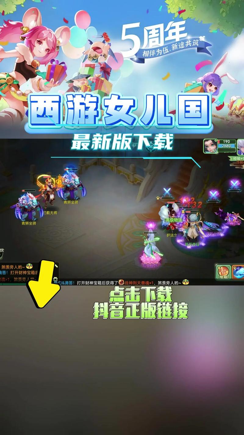 网络游戏推荐