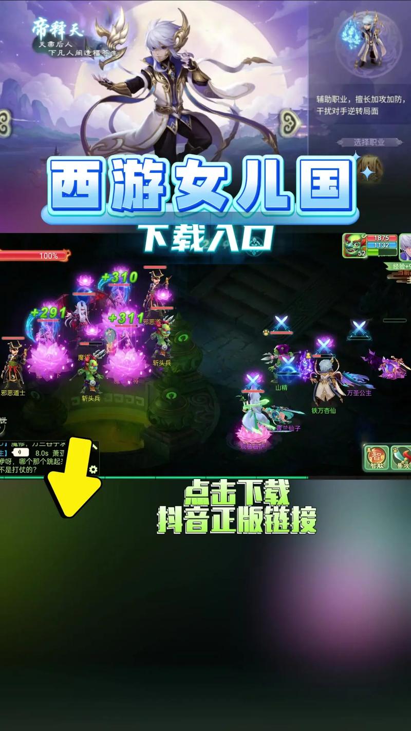 网络游戏推荐