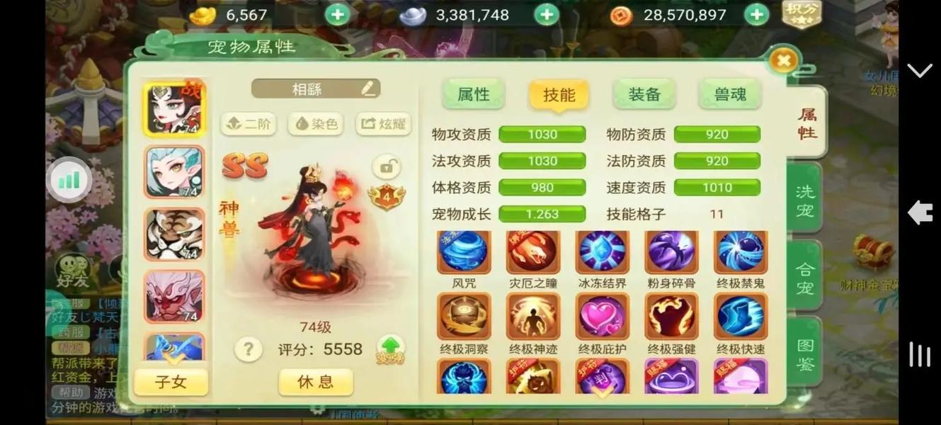 网络游戏推荐