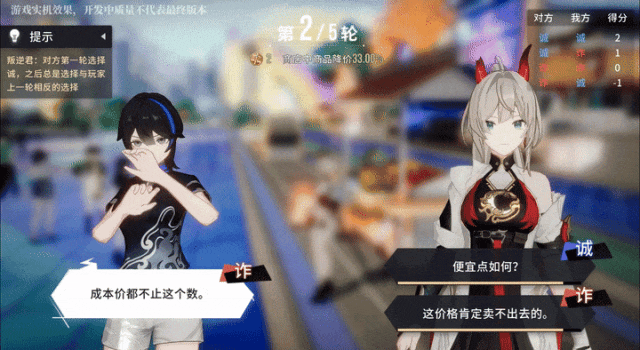 二次元动作游戏