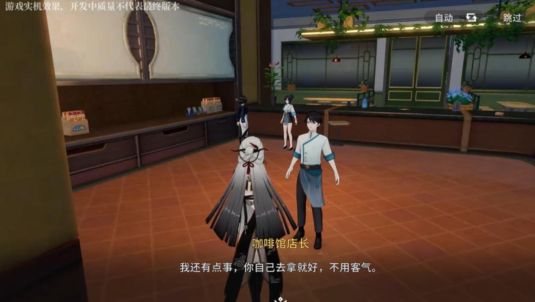 二次元动作游戏