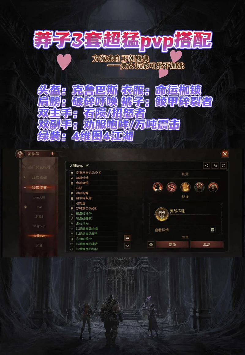 暗黑破坏神不朽兑换码