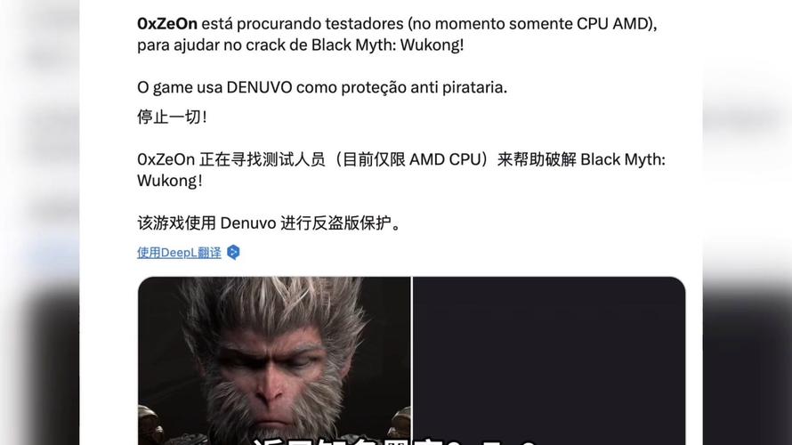 黑神话悟空标准版和豪华版的区别