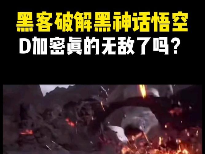 黑神话悟空标准版和豪华版的区别
