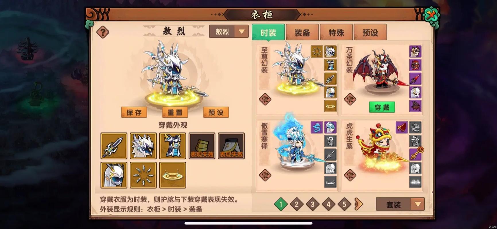 造梦无双兑换码