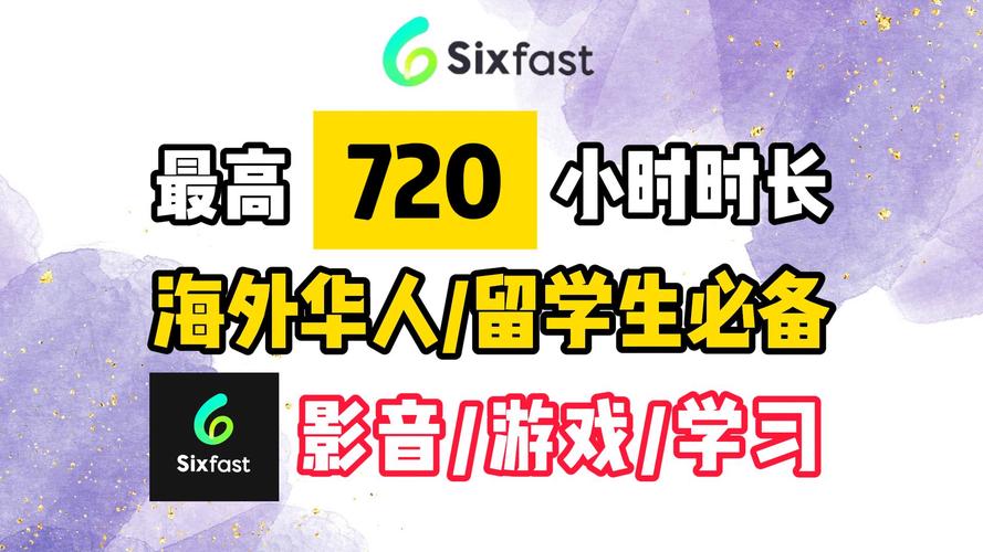 lol加速器