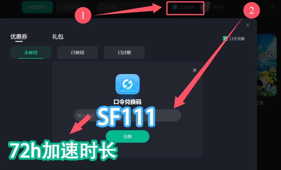 lol加速器