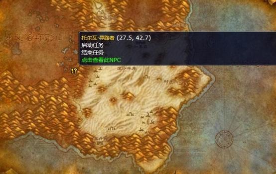 魔兽金币交易