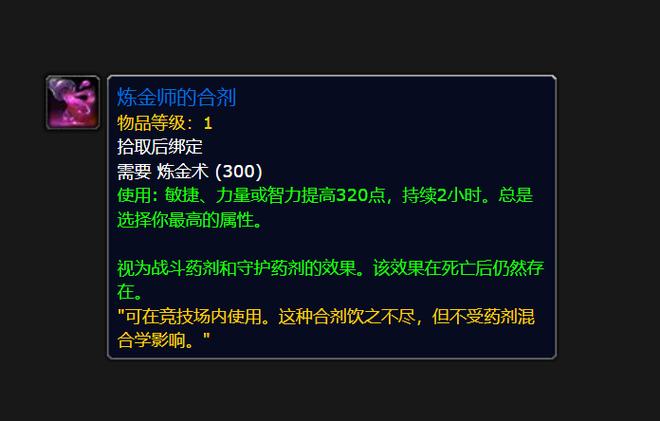 魔兽金币交易