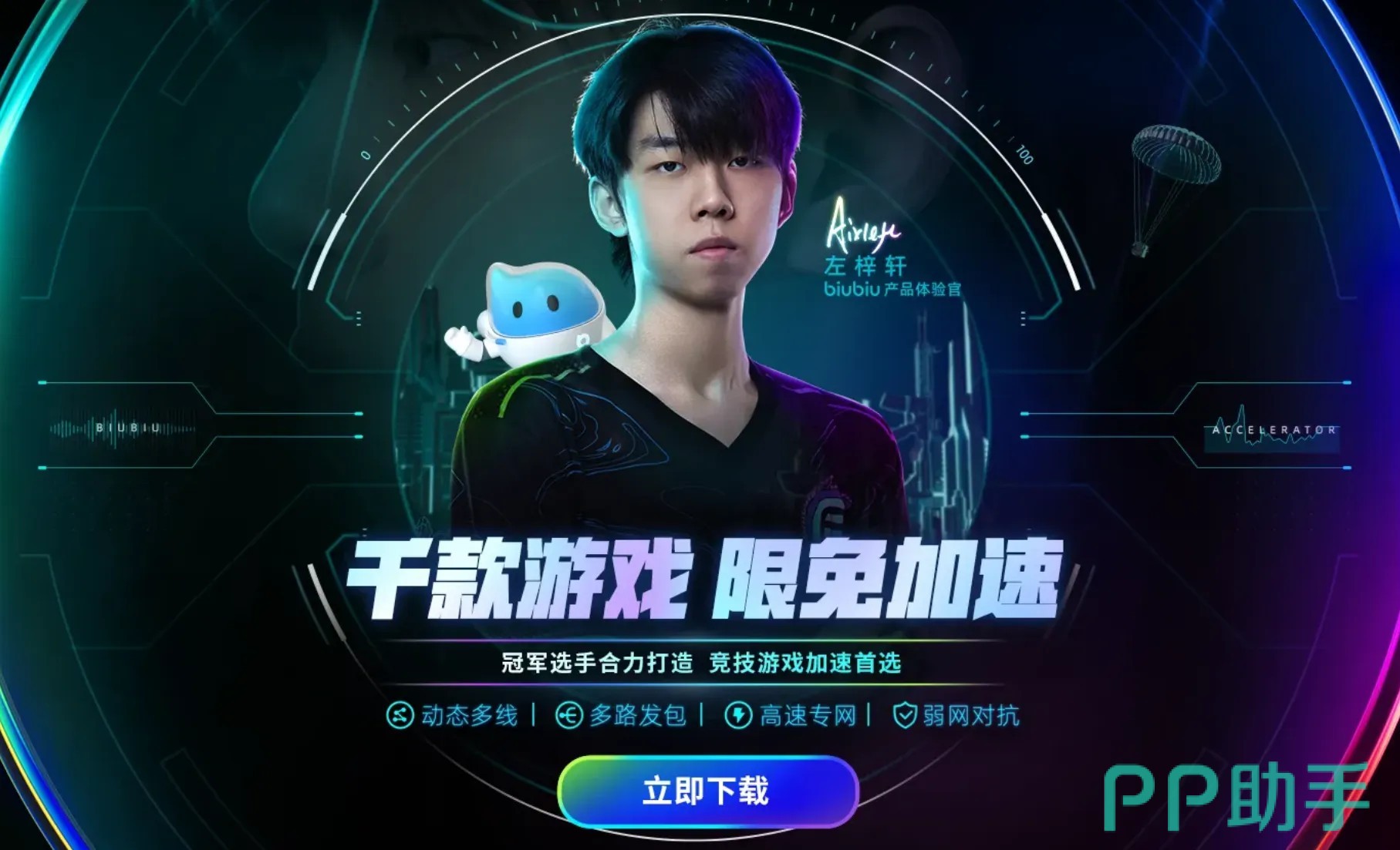 辐射4闪退