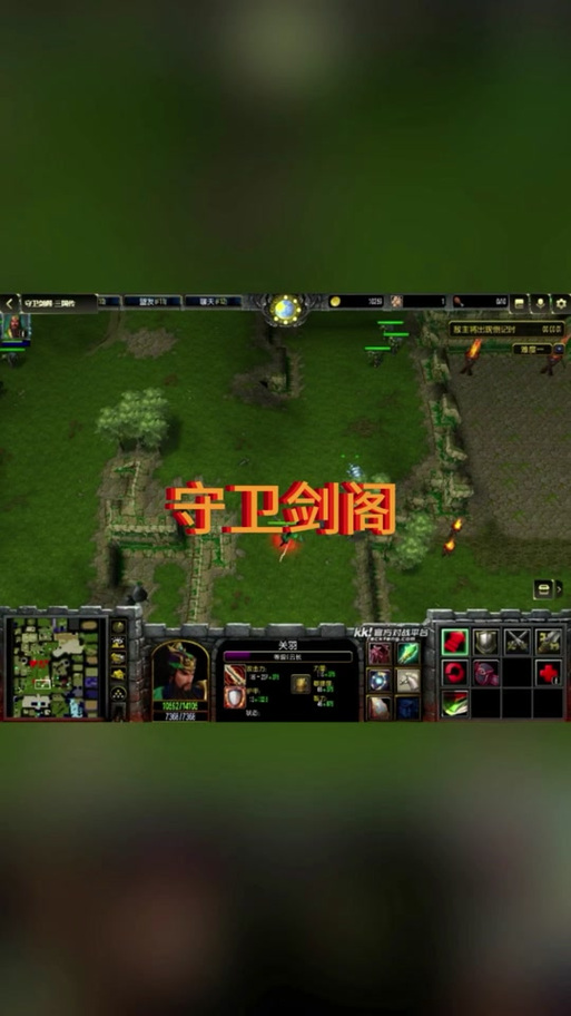 守卫剑阁地图