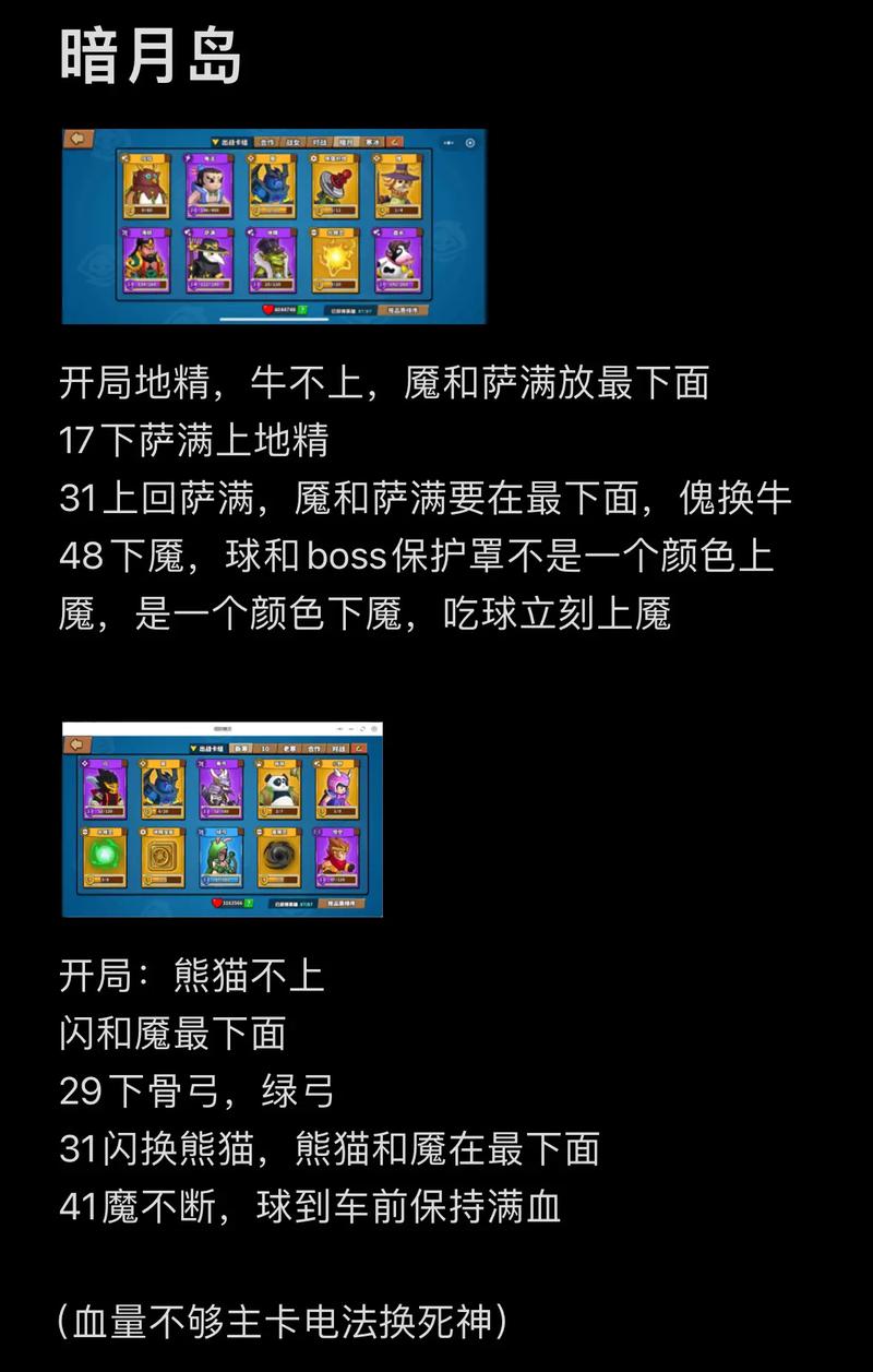 守卫剑阁地图