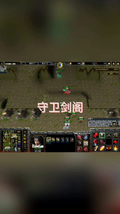 守卫剑阁降龙伏虎
