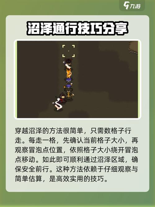 苍龙逐日攻略