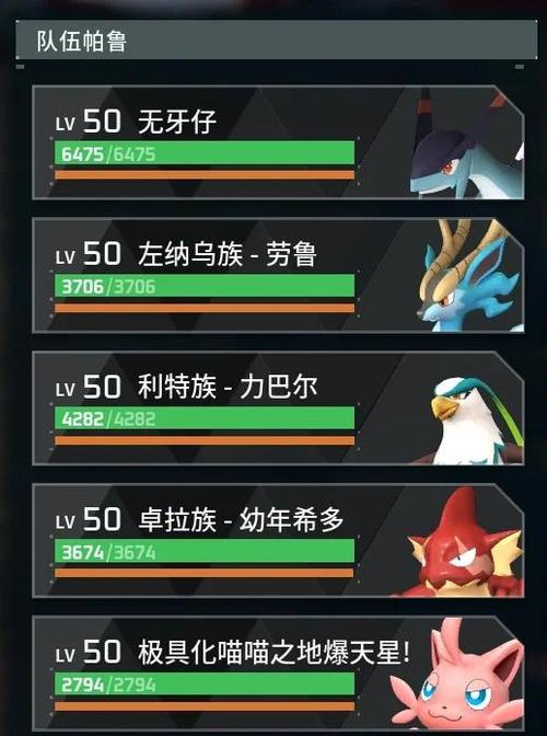 幻兽帕鲁手机上能玩吗