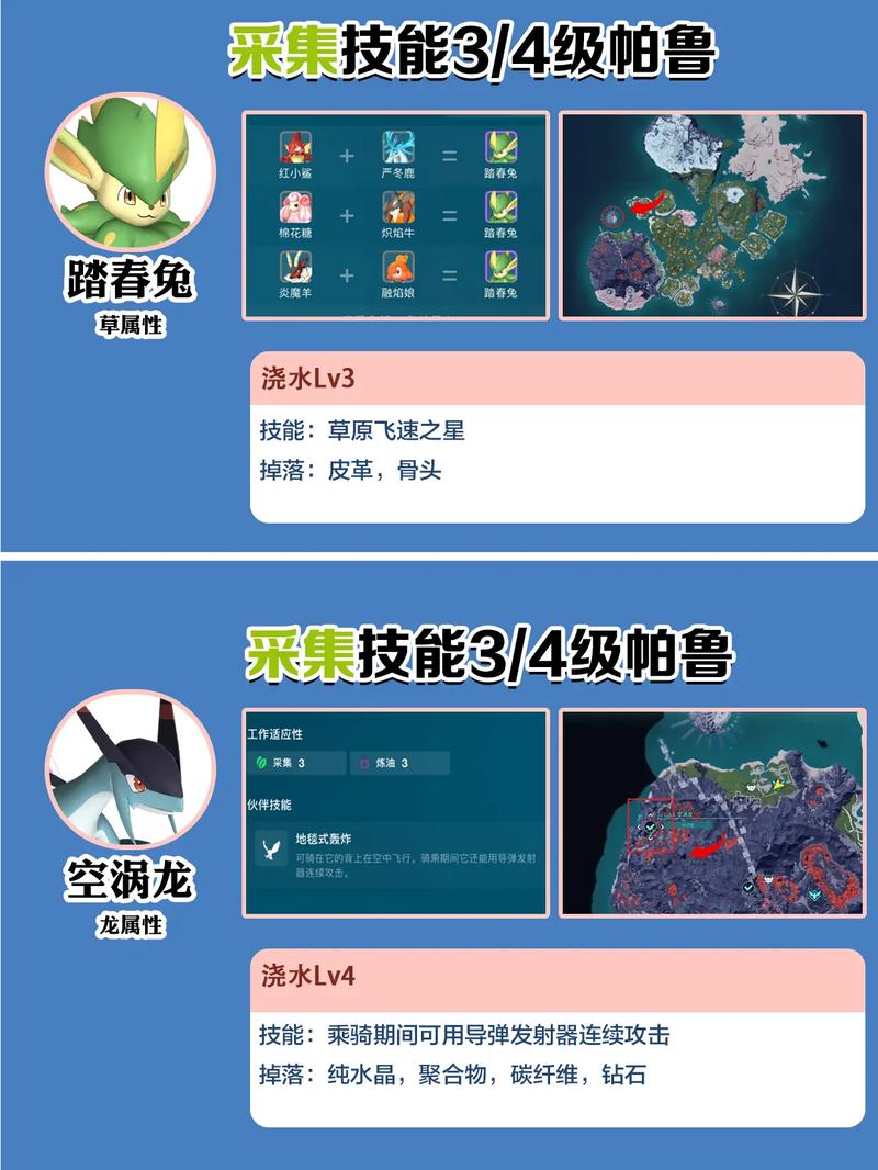 幻兽帕鲁手机上能玩吗