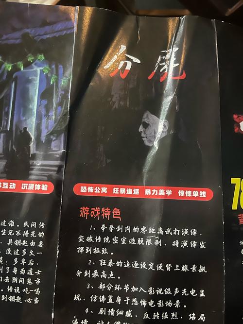 密室逃脱4