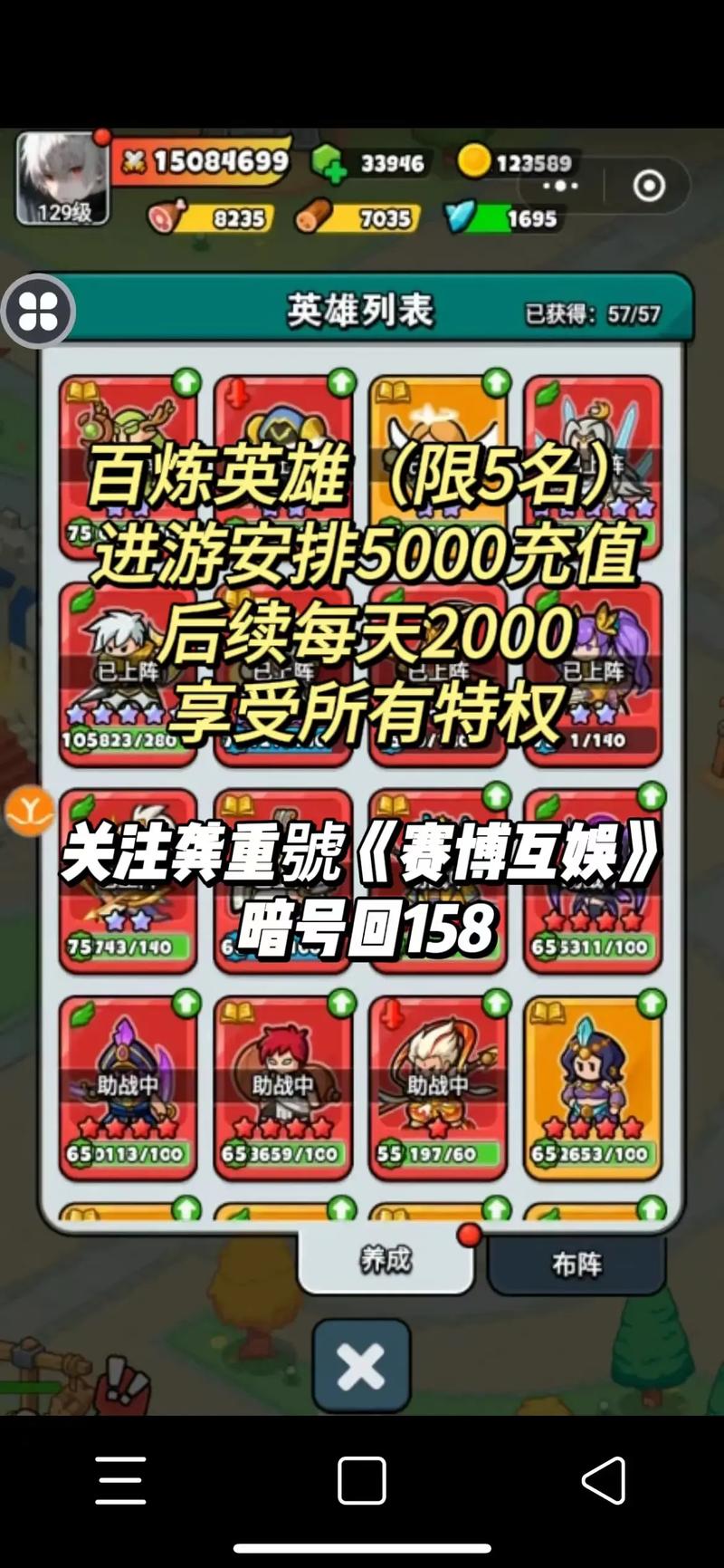 提灯与地下城密令