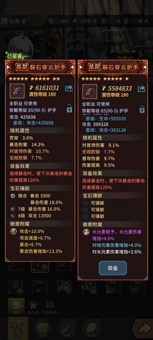 提灯与地下城密令