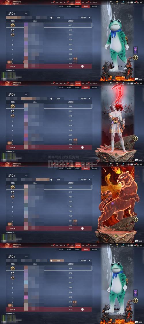 天命奇御完美攻略