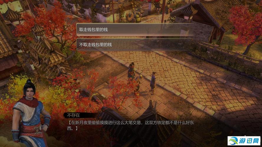 天命奇御完美攻略