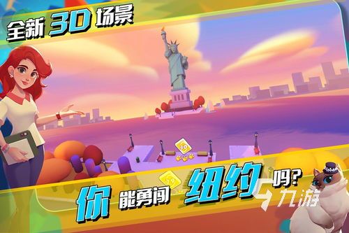 休闲游戏手游