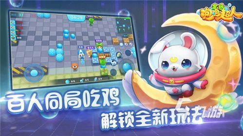 休闲游戏手游