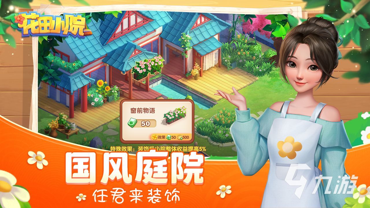 休闲游戏手游